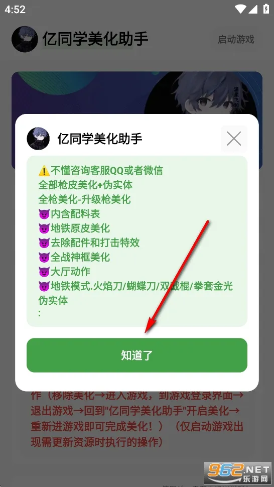 ��ͬѧ��������2026�ٷ����°汾