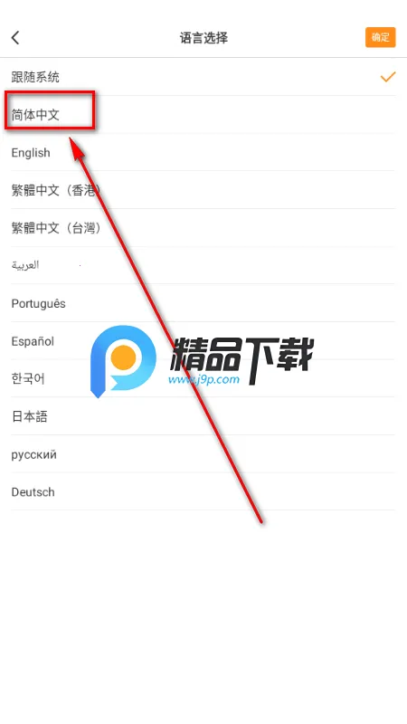 ShootingPlus�ֱ�2026���ذ�װ