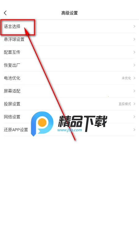 ShootingPlus�ֱ�2026���ذ�װ