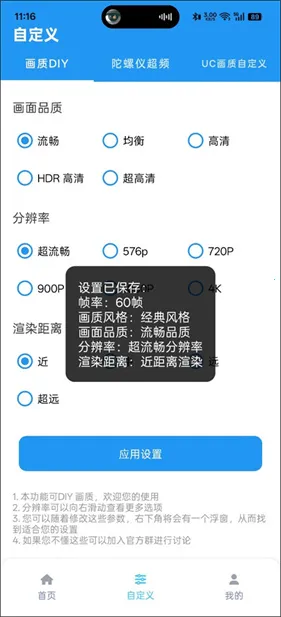 ����ħ��120֡��2026�ٷ����°汾