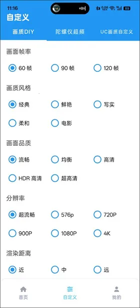 ����ħ��120֡��2026�ٷ����°汾