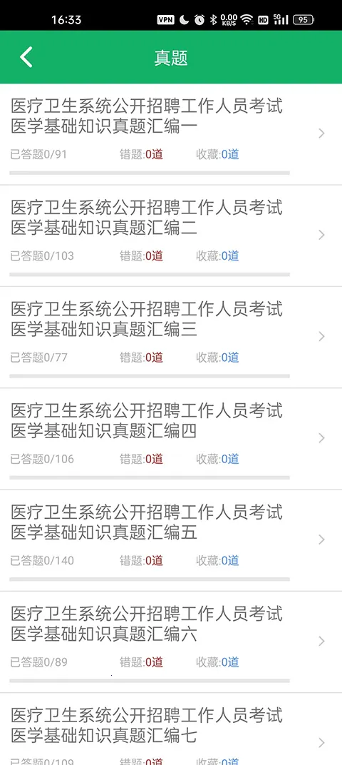 ҽѧ����֪ʶ���