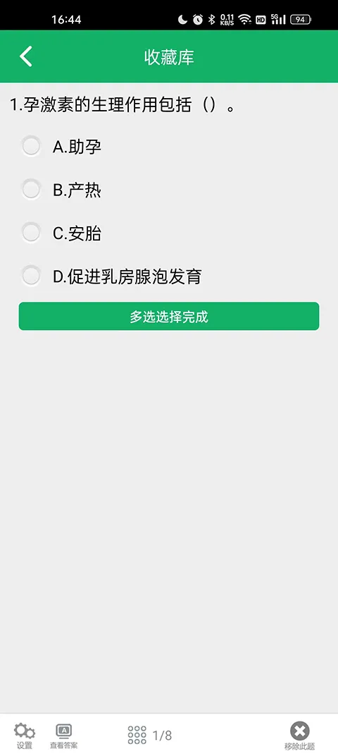 ҽѧ����֪ʶ���