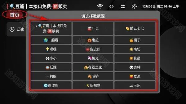 Сƻ��Ӱ�Ӻ���TV��