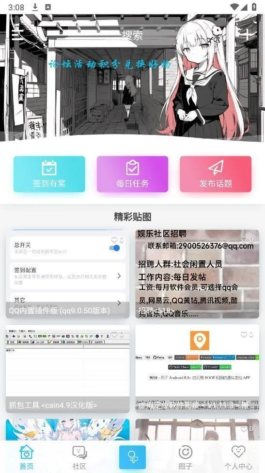 Ҽ��������2026�ٷ�����