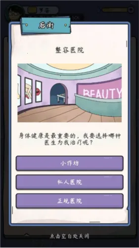 ����ʧҵģ������׿���ֻ���