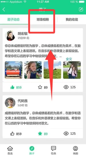 �ɳ�ָ����ҳ���2026���°汾