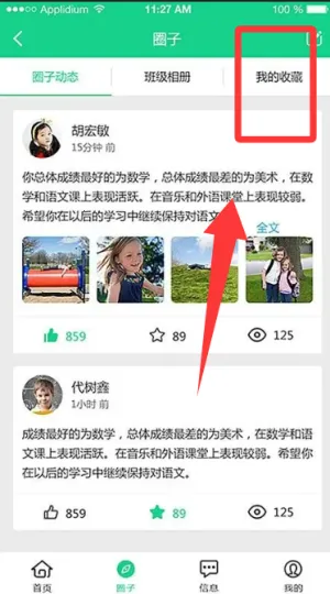 �ɳ�ָ����ҳ���2026���°汾