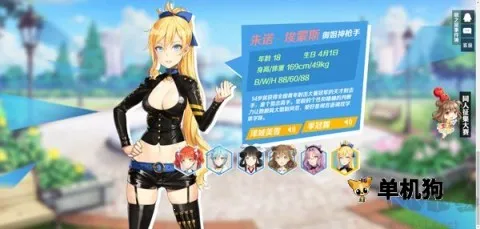 ��Ů����ǹ