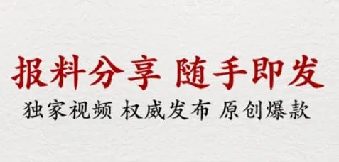 ������2026�ٷ�����