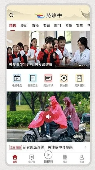 ������2026�ٷ�����