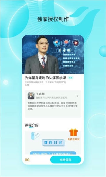 ��˴󽡿���׿���ֻ���