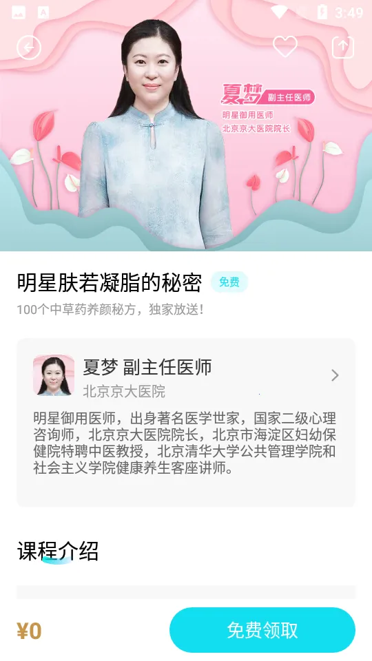 ��˴󽡿���׿���ֻ���