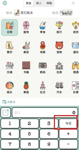 ���Ӽ��������ֻ���