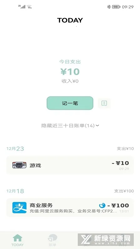 ���Ӽ��������ֻ���