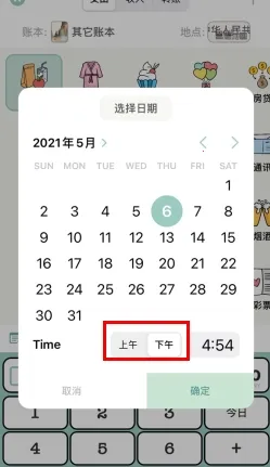 ���Ӽ��������ֻ���