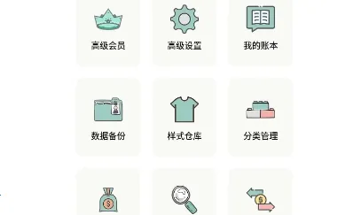 ���Ӽ��������ֻ���