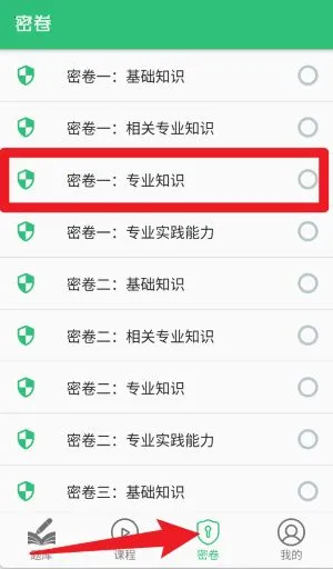 ���ܻ�ʦ�ڿƻ���