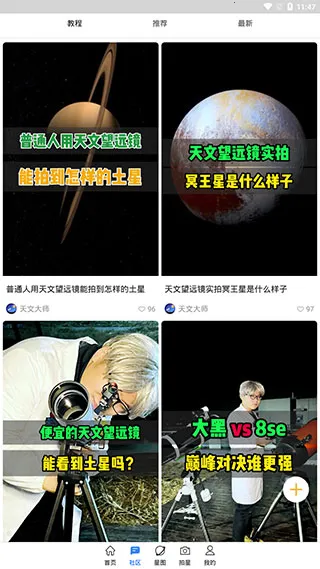 ���Ĵ�ʦ2026�ٷ����°汾