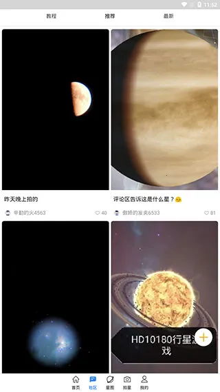 ���Ĵ�ʦ2026�ٷ����°汾