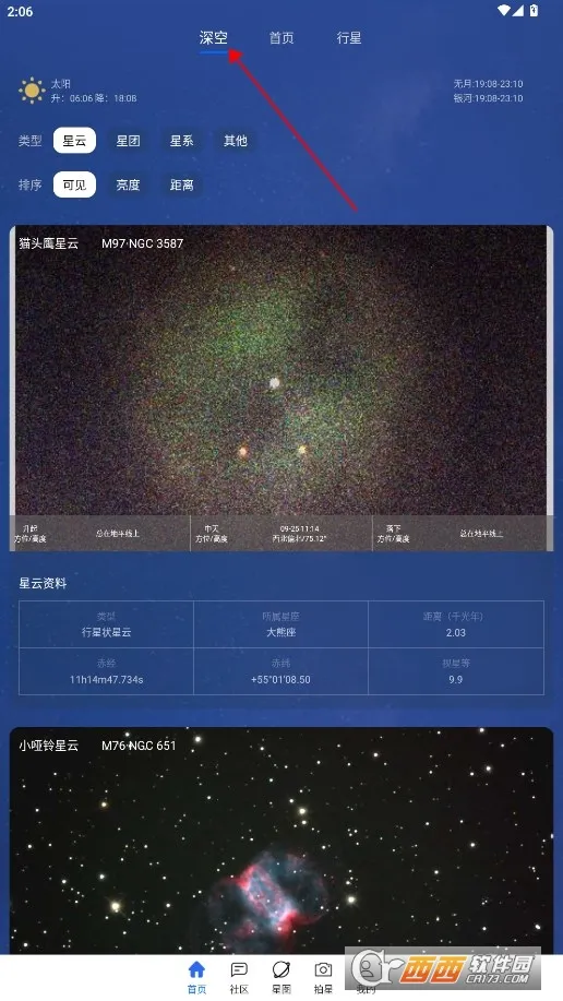 ���Ĵ�ʦ2026�ٷ����°汾