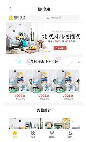 ��E��2026���°汾