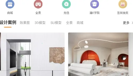 ��E��2026���°汾