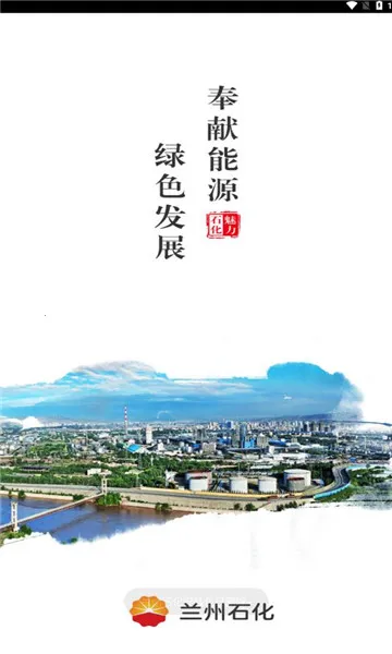 ����ʯ��2026���°汾