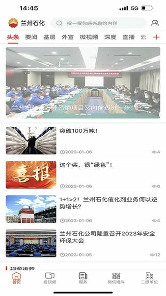 ����ʯ��2026���°汾