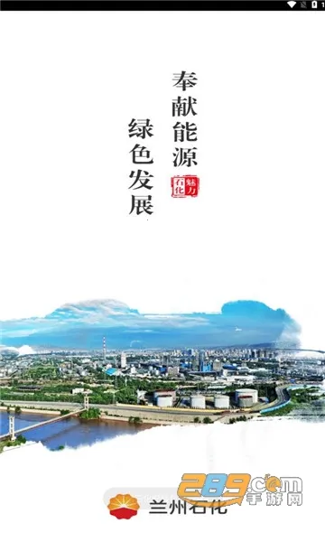 ����ʯ��2026���°汾