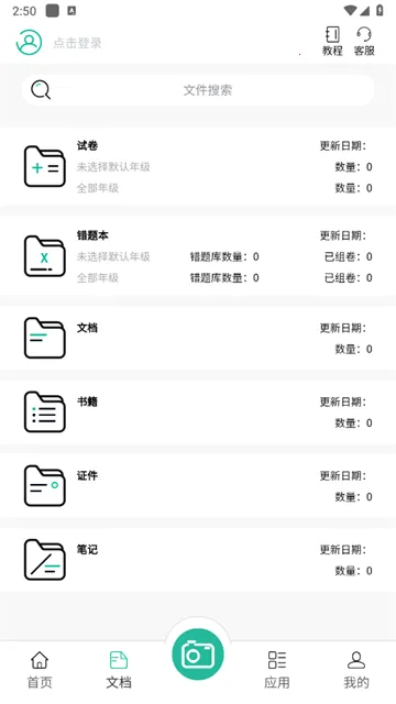 ����ɨ��