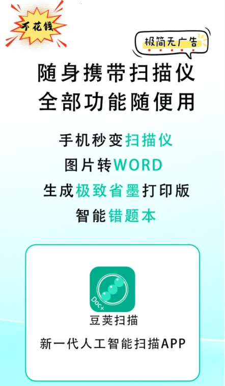 ����ɨ��