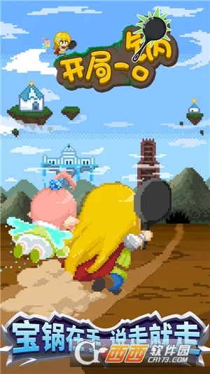 ����һ�ڹ�2026���°汾