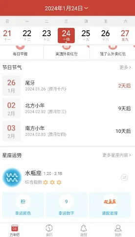 ��׼������2026���ذ�װ