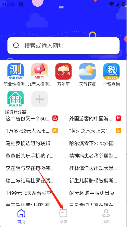 uv�����2026���°汾