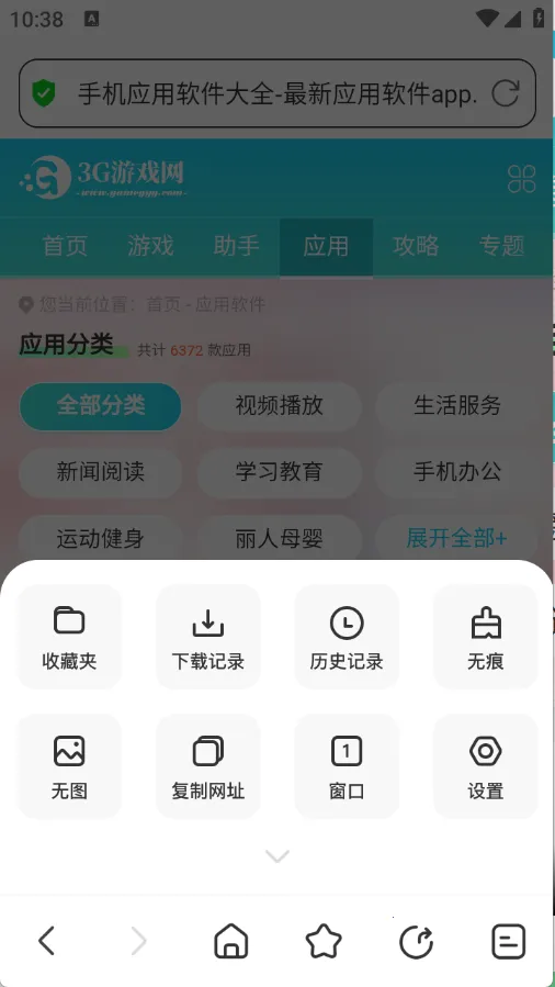 uv�����2026���°汾