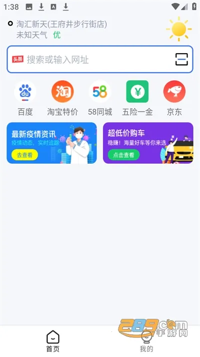 uv�����2026���°汾