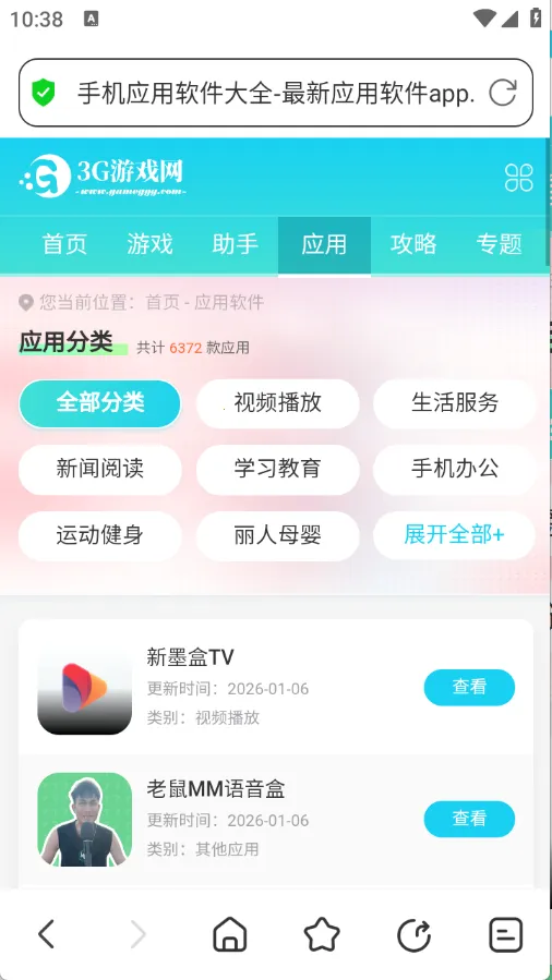 uv�����2026���°汾