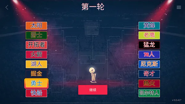 篮球5v5对抗 篮球5v5对抗