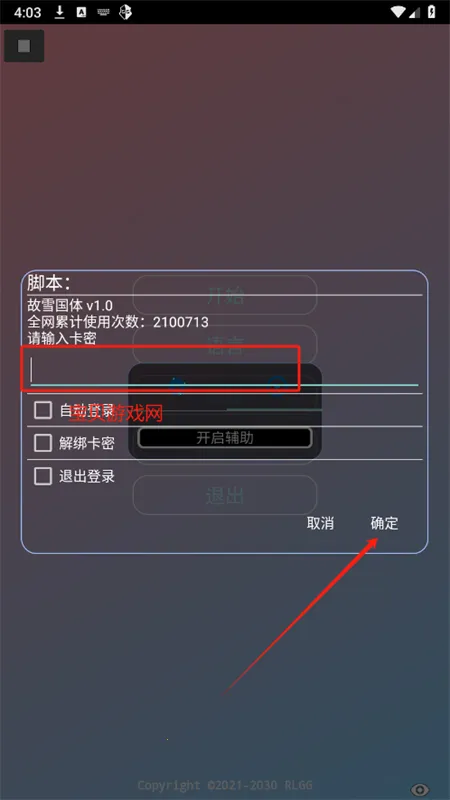 ��ѩ����