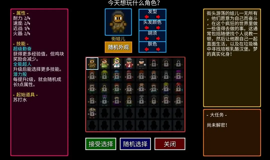 ���Ž���2026���°汾