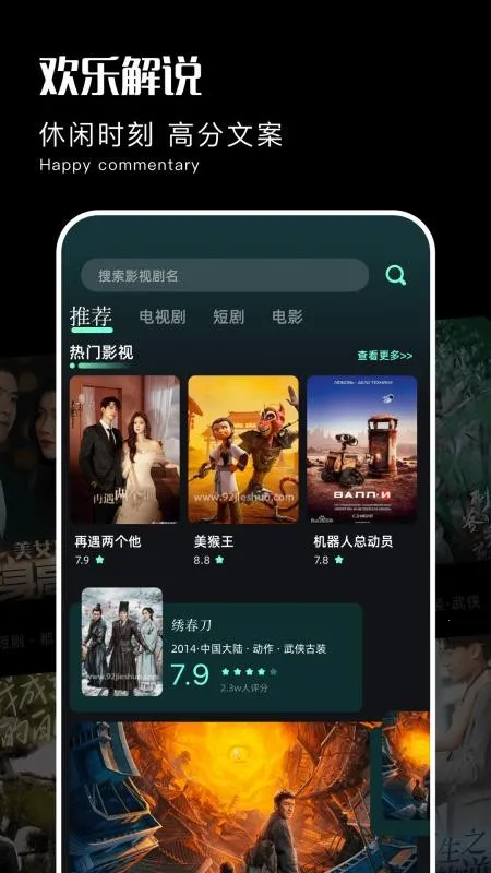 «����Ƶ��׿���ֻ���