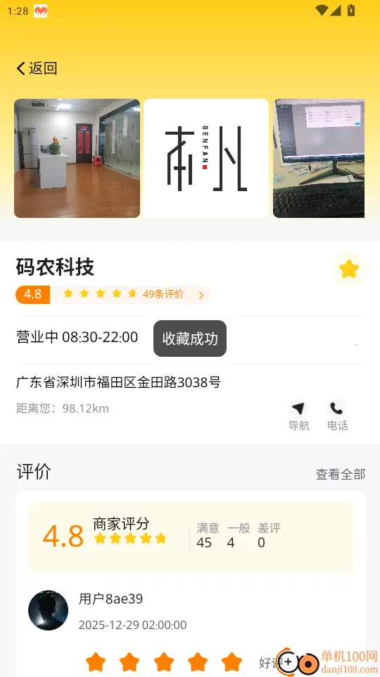 ������Ӫ2026�ٷ�����