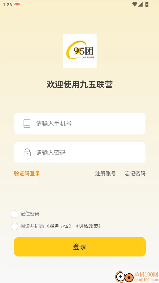 ������Ӫ2026�ٷ�����