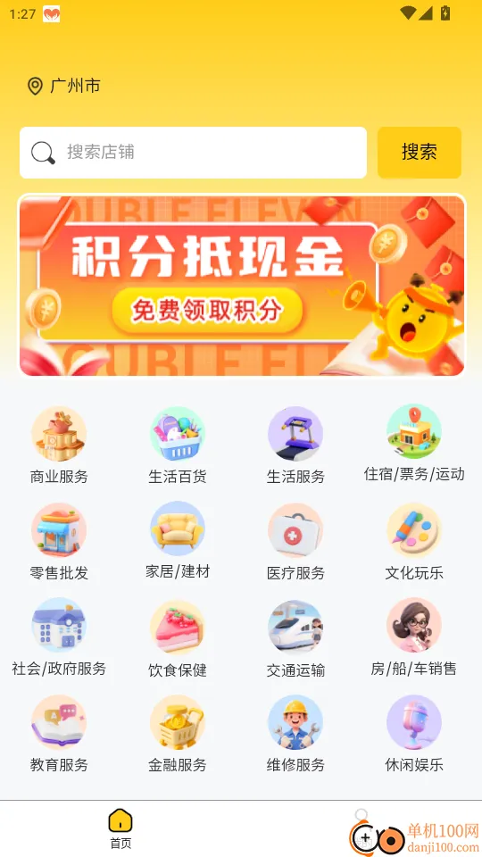 ������Ӫ2026�ٷ�����