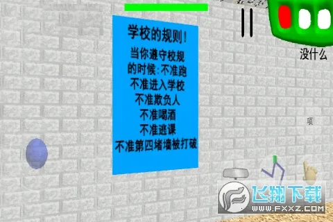 ����͵���ʦ��׿���ֻ���