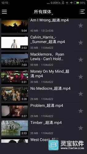 km player2026�ٷ����°汾