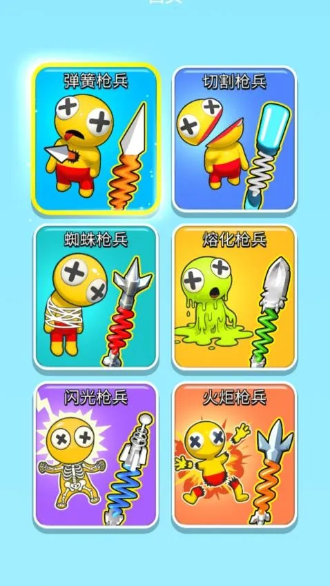 С����������ֻ���