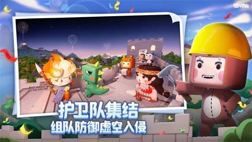 迷你世界无限迷你币 迷你世界无限迷你币