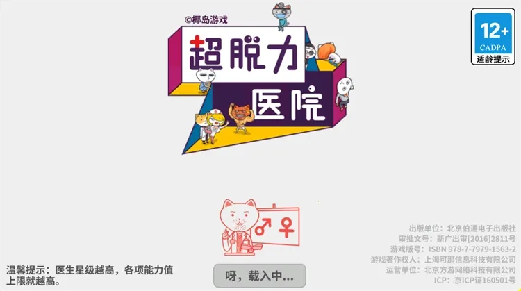 ������ҽԺ���޹�ͷ